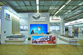 Строительство выставочного стенда компании PSN group